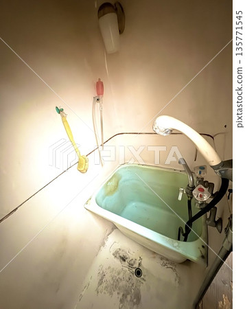 Inside the portable unit bath No. 2 135771545