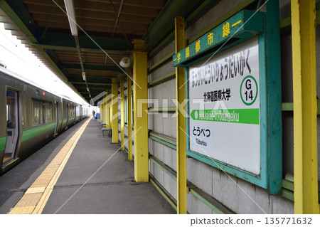 JR Hokkaido Sassho Line: Train window and station scenery between Tobetsu Station and Hokkaido Medical University Station (cloudy in summer 2023) 135771632