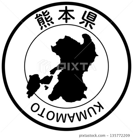 Kumamoto Prefecture Icon Kumamoto Prefecture Icon 135772209