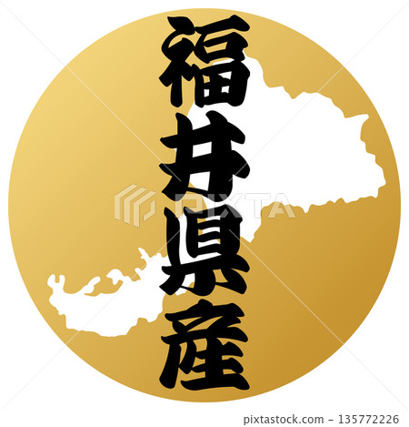 福井縣圖標 135772226