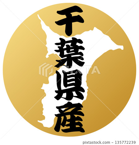 Chiba Prefecture Icon 135772239