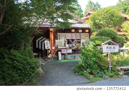 雲仙溫泉神社商店 135772412