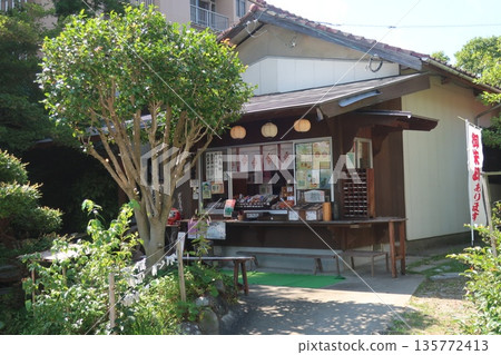 雲仙溫泉神社商店 135772413