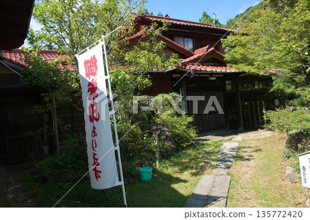 雲仙溫泉神社 135772420