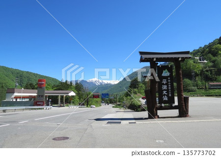 Hirayu Onsen 135773702