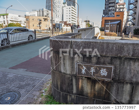 Narihira Bridge - A view of the road bridge remaining over the culverted Oyoko River 135773997