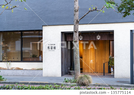 Kunjukan, a place to share the culture of incense, located in Karasuma-dori, Nakagyo Ward, Kyoto City, a long-established incense store, Shoyeido 135775114