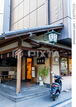 位於京都禦所南側,歷史悠久的香業製造商松榮堂的京都旗艦店創立於江戶時代的保榮年間。地址:京都市中京區烏丸通。 位於京都禦所南側,歷史悠久的香業製造商松榮堂的京都旗艦店創立於江戶時代的保榮年間。地址:京都市中京區烏丸通。 135775115