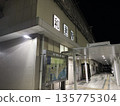 JR West Japan Wani Station 135775304