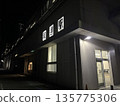 JR West Japan Wani Station 135775306
