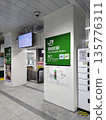 Unmanned ticket gates 135776311