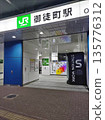 Okachimachi Station at night 135776312