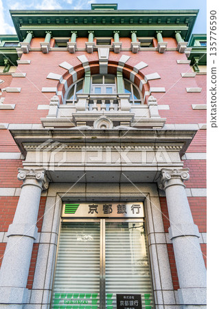 Kyoto Bank Sanjo Branch (formerly Dai-Ichi Kangyo Bank Kyoto Branch) Modern architecture from the Meiji period 135776590