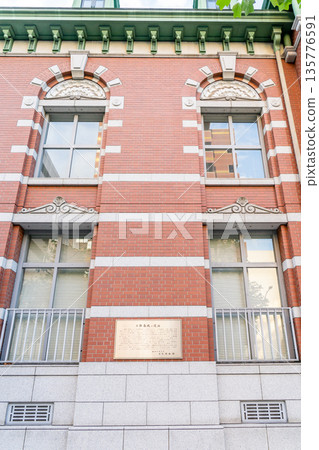 Kyoto Bank Sanjo Branch (formerly Dai-Ichi Kangyo Bank Kyoto Branch) Modern architecture from the Meiji period 135776591