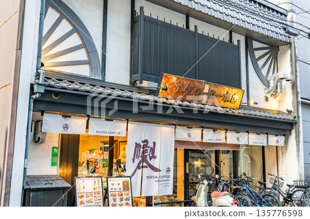 Maeda Coffee Muromachi Main Branch (a long-established coffee shop beloved by Kyoto residents) opened in a Kyoto townhouse that used to be a kimono shop in Hashibenkeicho, Nakagyo Ward, Kyoto City Maeda Coffee Muromachi Main Branch (a long-established coffee shop beloved by Kyoto residents) opened in a Kyoto townhouse that used to be a kimono shop in Hashibenkeicho, Nakagyo Ward, Kyoto City 135776598