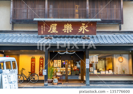 Eirakuya Muromachi Branch, a long-established store specializing in tsukudani and Japanese sweets (established shortly after the war), is located on the west side of Muromachi-dori Takoyakushiagaru in Nakagyo Ward, Kyoto City. Eirakuya Muromachi Branch, a long-established store specializing in tsukudani and Japanese sweets (established shortly after the war), is located on the west side of Muromachi-dori Takoyakushiagaru in Nakagyo Ward, Kyoto City. 135776600