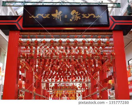 元宵節 元宵節 135777280