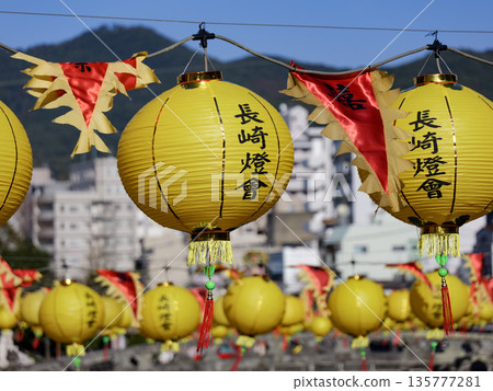元宵節	 135777281