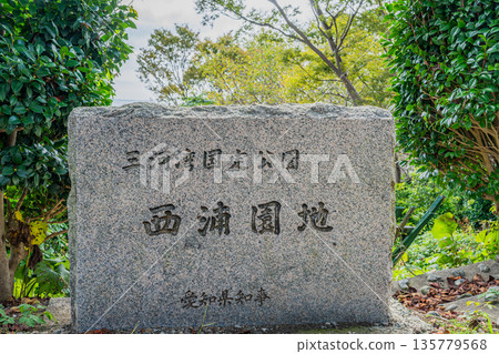 Scenery of Nishiura Park in Gamagori City (Aichi Prefecture) 135779568
