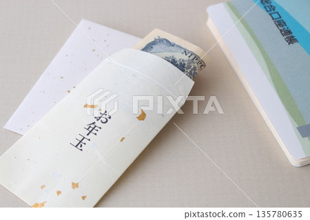 New Year's money, bankbook, and cash: Savings and a life plan image for the New Year. 135780635
