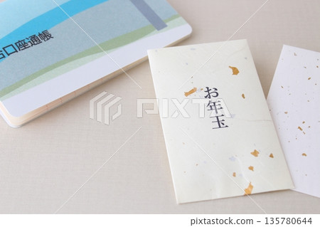 New Year's money, bankbook, and cash: Savings and a life plan image for the New Year. 135780644