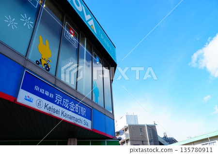 Keisei Kanamachi Station 135780911