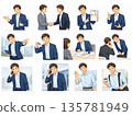 Various facial expressions of a man in a business suit Various facial expressions of a man in a business suit 135781949