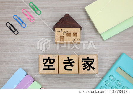 Image of the vacant house problem Image of the vacant house problem 135784983