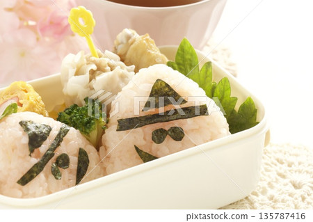Homemade kindergarten lunches Homemade kindergarten lunches 135787416