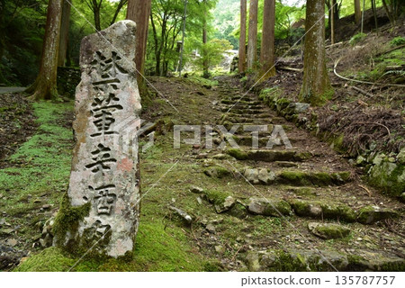 京都府大原市高知屋阿彌陀寺 135787757