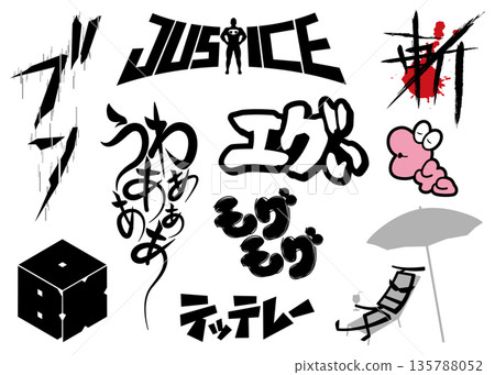 Manga-style onomatopoeia collection ⑭ 135788052