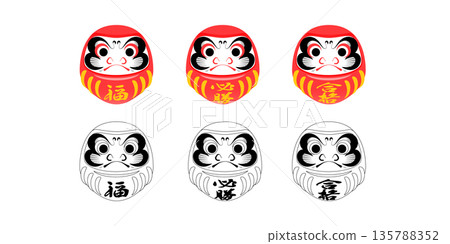 達摩插畫「好運、勝利、成功」套裝 135788352