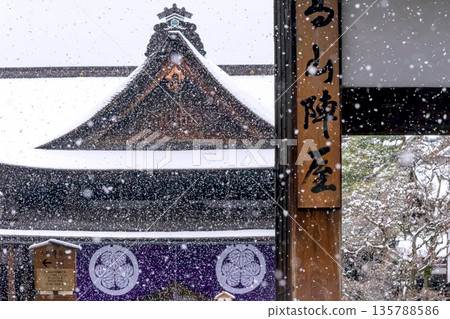 260124 Takayama Jinya G102 260124 Takayama Jinya G102 135788586
