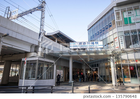 Keikyu Kawasaki Station Keikyu Kawasaki Station 135790648