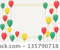 三種顏色的氣球：紅色、黃色和綠色 135790718