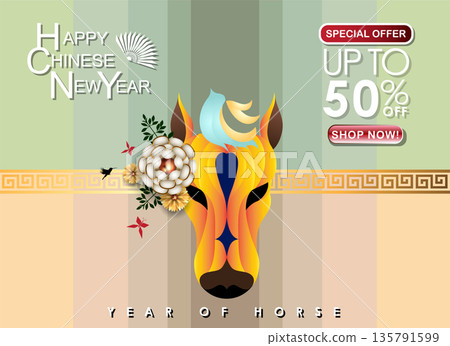 Abstract Chinese New Year 2026 with the special sale promotion banner template background. Abstract Chinese New Year 2026 with the special sale promotion banner template background. 135791599