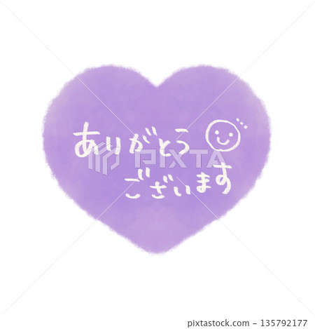 Thank you lettering, simple hand-drawn heart illustration, purple 135792177
