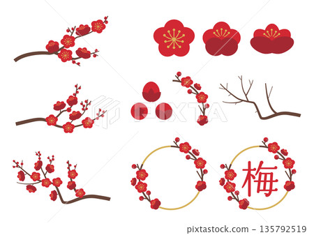 梅花枝條素材組_紅色 梅花枝條素材組_紅色 135792519