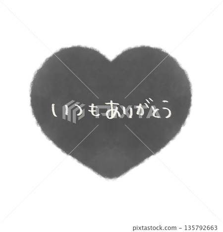 Simple hand-drawn heart illustration with "Thank you always" text, monochrome Simple hand-drawn heart illustration with "Thank you always" text, monochrome 135792663