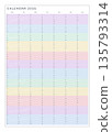 A colorful 2026 calendar with pastel colors on a white background 135793314