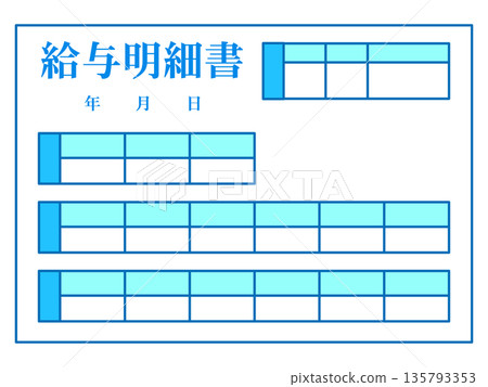 Simple pay slip illustration material 2 Simple pay slip illustration material 2 135793353