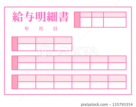 Simple pay slip illustration material 3 Simple pay slip illustration material 3 135793354