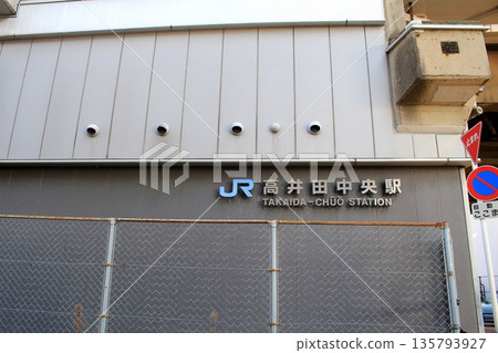 JR高田田中央站 JR高田田中央站 135793927