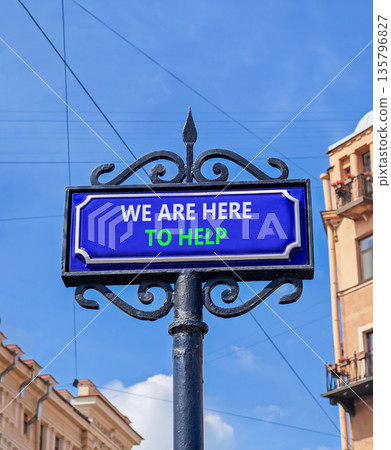 Support, help and we are here to help symbol. Concept words We are here to help on beautiful blue road sign. Beautiful blue sky background. Business we are here to help concept. Copy space. 135796827