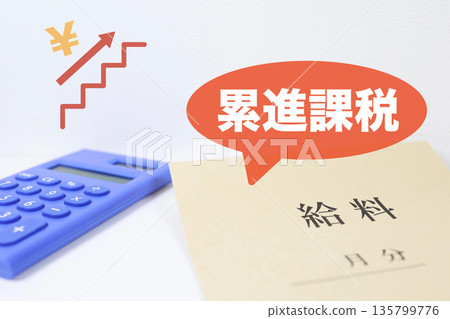 An image of a pay envelope and ascending stairs showing progressive taxation. An image of a pay envelope and ascending stairs showing progressive taxation. 135799776