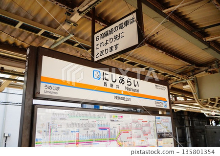 西新井站站牌 西新井站站牌 135801354