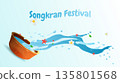 Songkran Thai New Year Water Festival Splash Vibrant flowers and joyful. For ads, web design, marketing. Vector illustration. 135801568