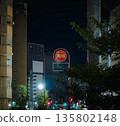 Japanese street corner at night and red fire hydrant sign 135802148