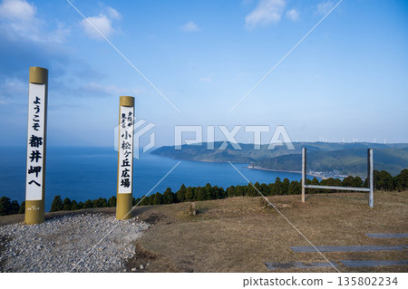 Cape Toki Cape Toki 135802234