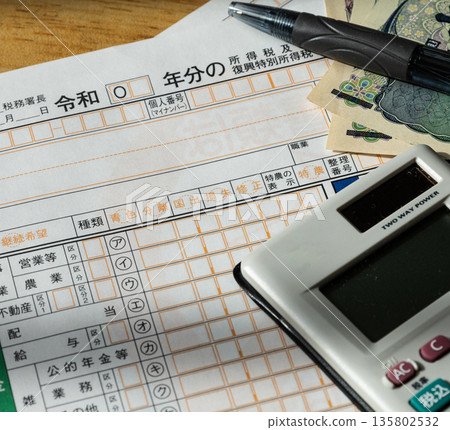 Tax return form and tax return image 135802532